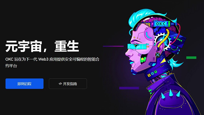 双向交易